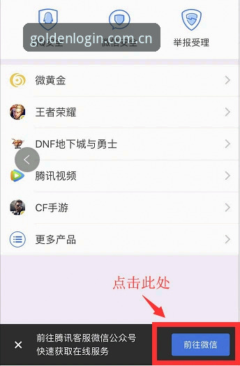 皇冠现金平台客服问题解决完整指南：从登录到投注的全流程支持