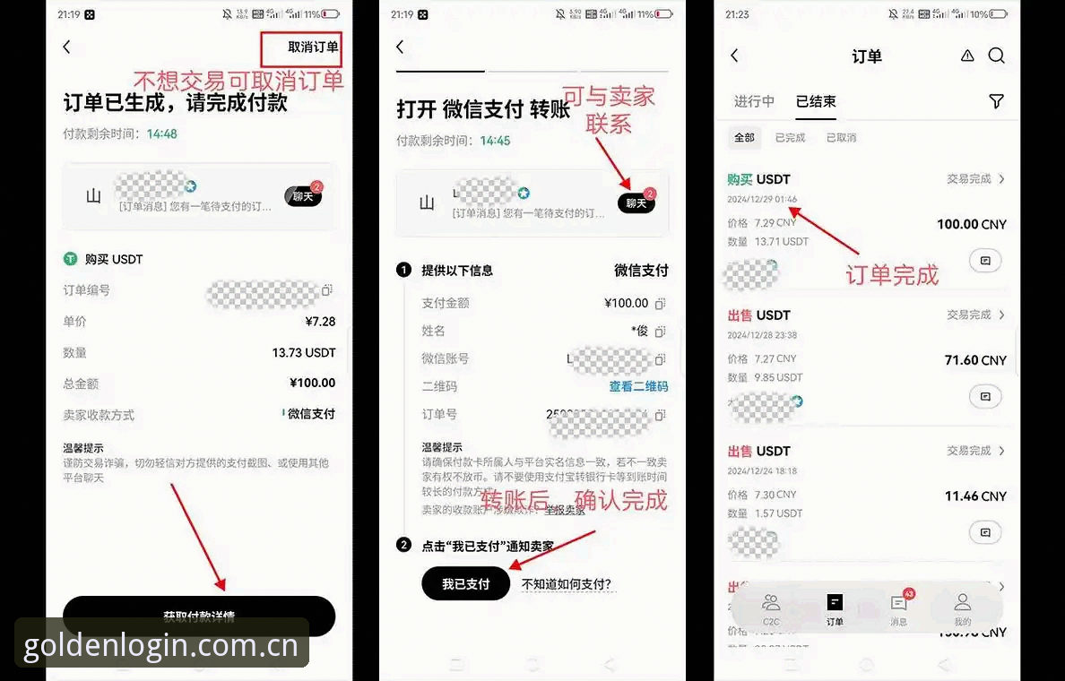 皇冠现金怎么下载怎么样？最新动态解读平台体验与操作全攻略