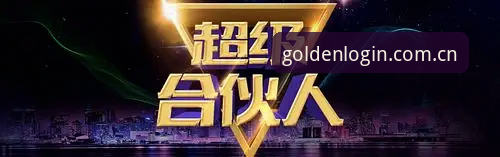 皇冠现金赛事数据哪个好？新手如何挑选最适合的赛事数据平台？
