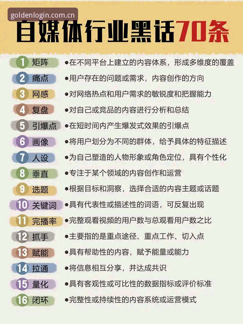 皇冠现金怎么下载攻略 资深用户揭秘:皇冠现金怎么下载攻略的实战心得与趋势分析