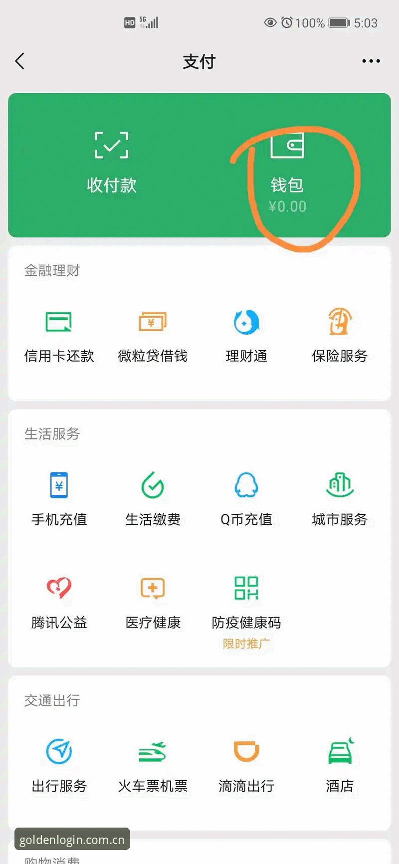 皇冠现金官网平台 皇冠现金官网平台三步操作教程:从安装到提现的完整指南