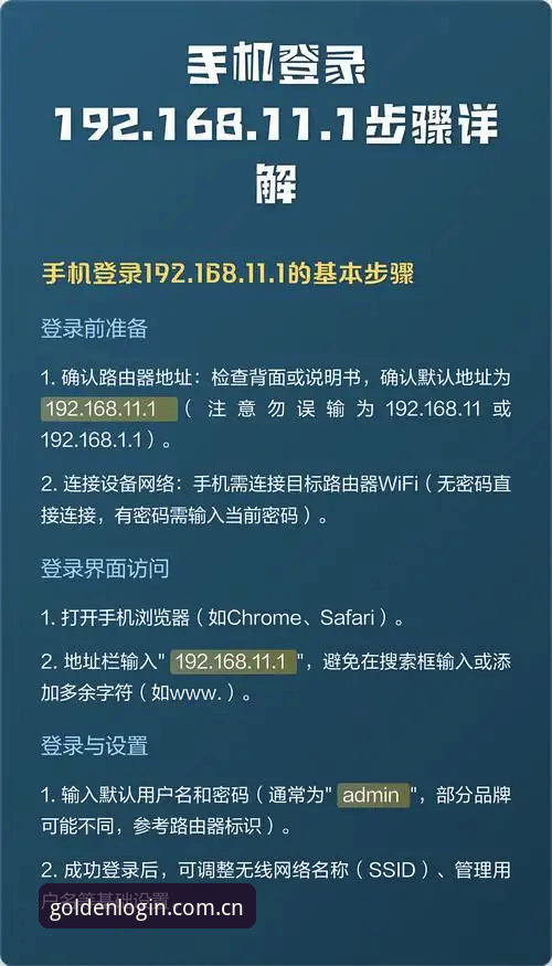 皇冠现金手机登录使用技巧：从安装到投注的完整指南