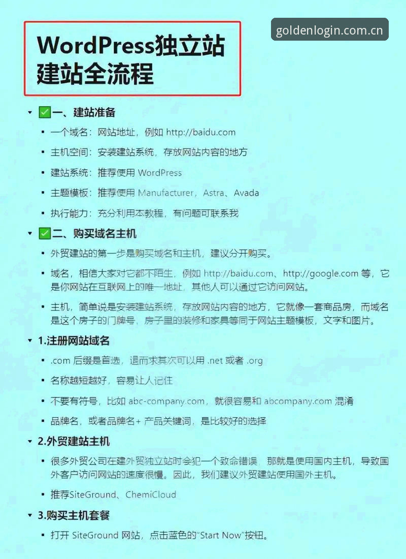 最新皇冠现金开户流程 皇冠现金平台开户全流程指南:新手也能轻松上手的详细教程