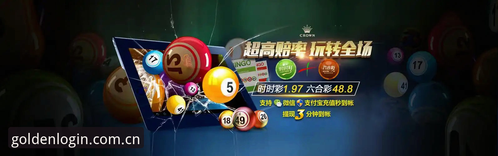 皇冠现金安卓下载 vs 网页版体验：一个老用户眼中的真实对比与选择